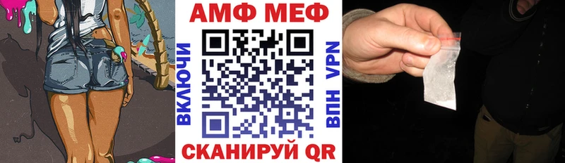 Amphetamine Premium Сураж
