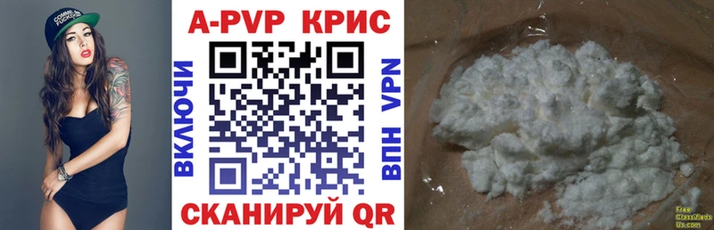 Alfa_PVP VHQ  ссылка на мегу как зайти  Сураж 