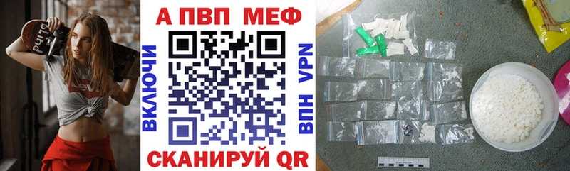 Alpha-PVP мука Сураж