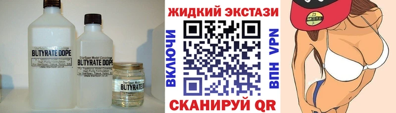 Бутират BDO  Сураж 