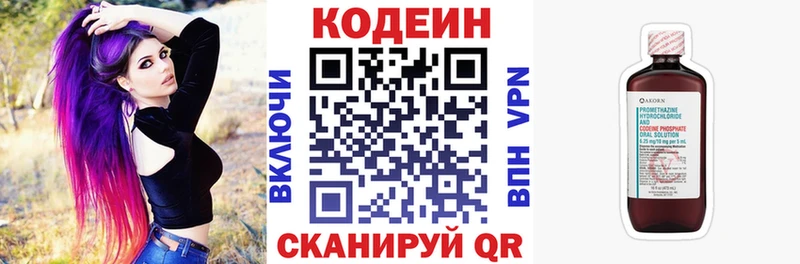 Кодеиновый сироп Lean напиток Lean (лин)  цены наркотик  Сураж 