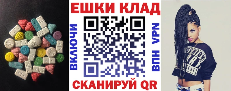 omg ссылка  Сураж  Ecstasy louis Vuitton 