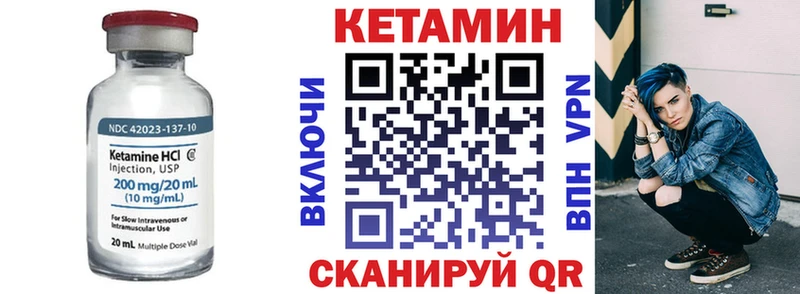 КЕТАМИН ketamine Сураж
