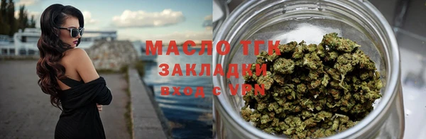 стафф Армянск
