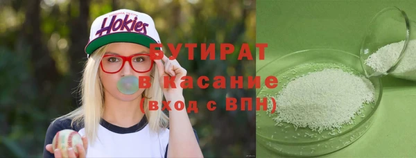 кокс Арсеньев