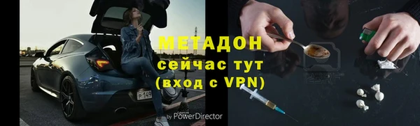 стафф Армянск