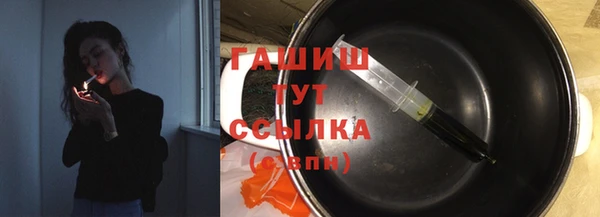 стафф Армянск