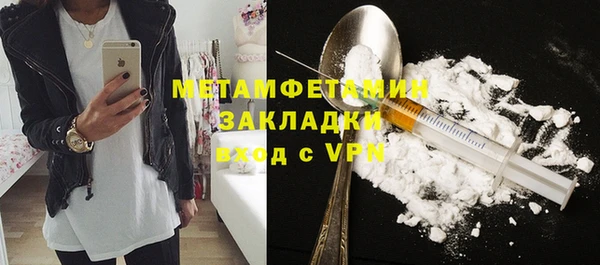 стафф Армянск