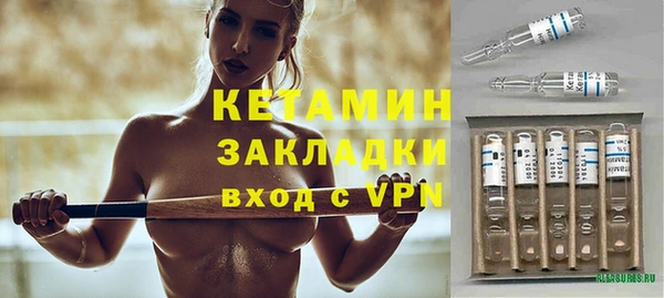стафф Армянск