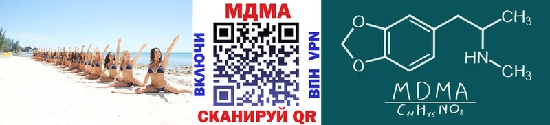 цена   Сураж  мега сайт  МДМА молли 