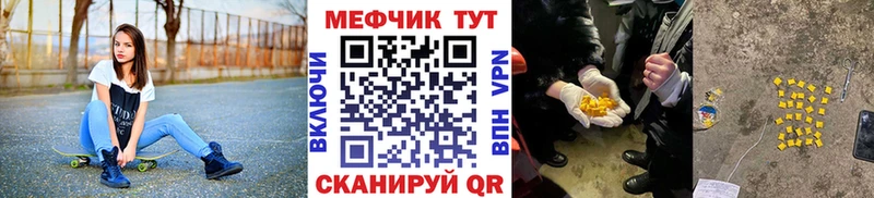дарнет шоп  Сураж  МЕФ кристаллы 