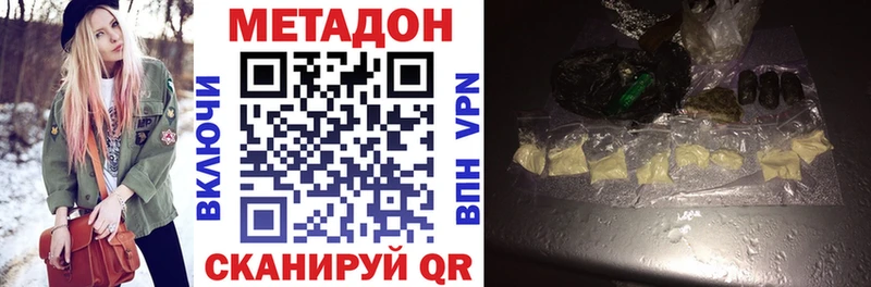 магазин    это состав  Метадон кристалл  Сураж 