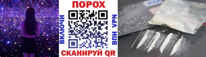 МЕТАМФЕТАМИН витя  купить наркотик  Сураж 