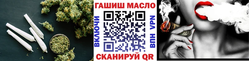 ТГК гашишное масло darknet состав Сураж